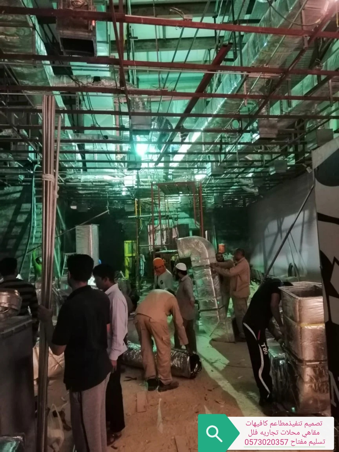 الرياض تجهيزات المطاعم الكافيهات