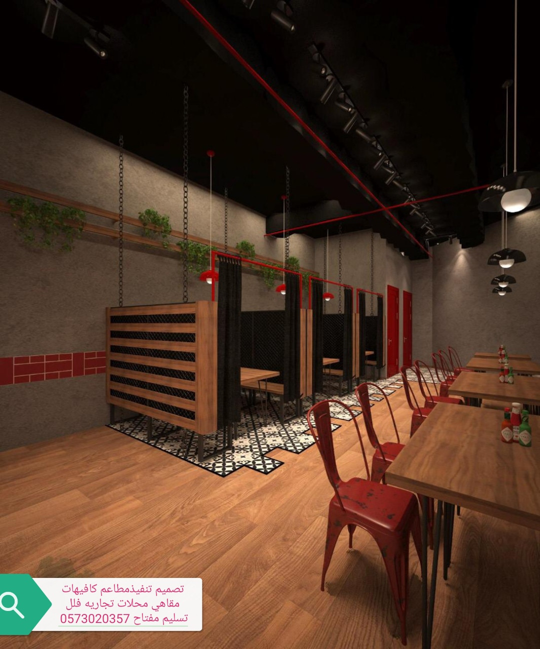 تصميم وتنفيذ  مطاعم محلات مقاهي تصميم تنفيذ