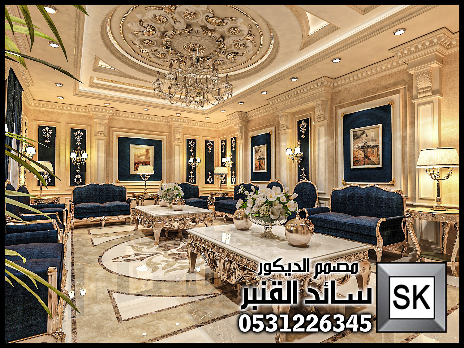 تصميم و تنفيذ ديكور داخلي كلاسيك فاخر في جدة