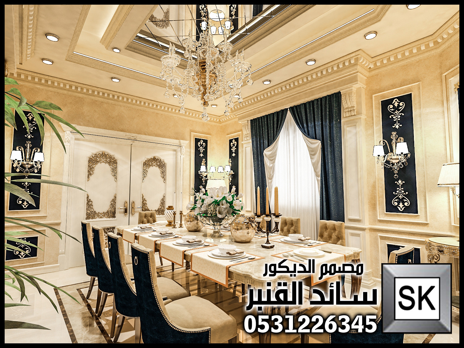 تصميم و تنفيذ ديكور داخلي كلاسيك فاخر في جدة