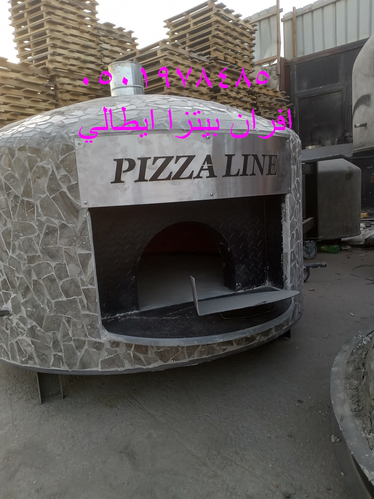 افران بيتزا ايطالي