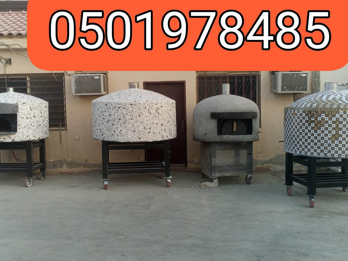 افران بيتزا ايطالي