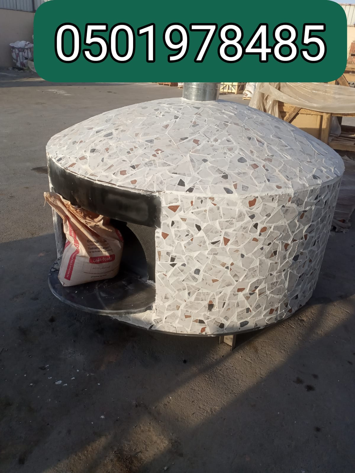 افران بيتزا ايطالي