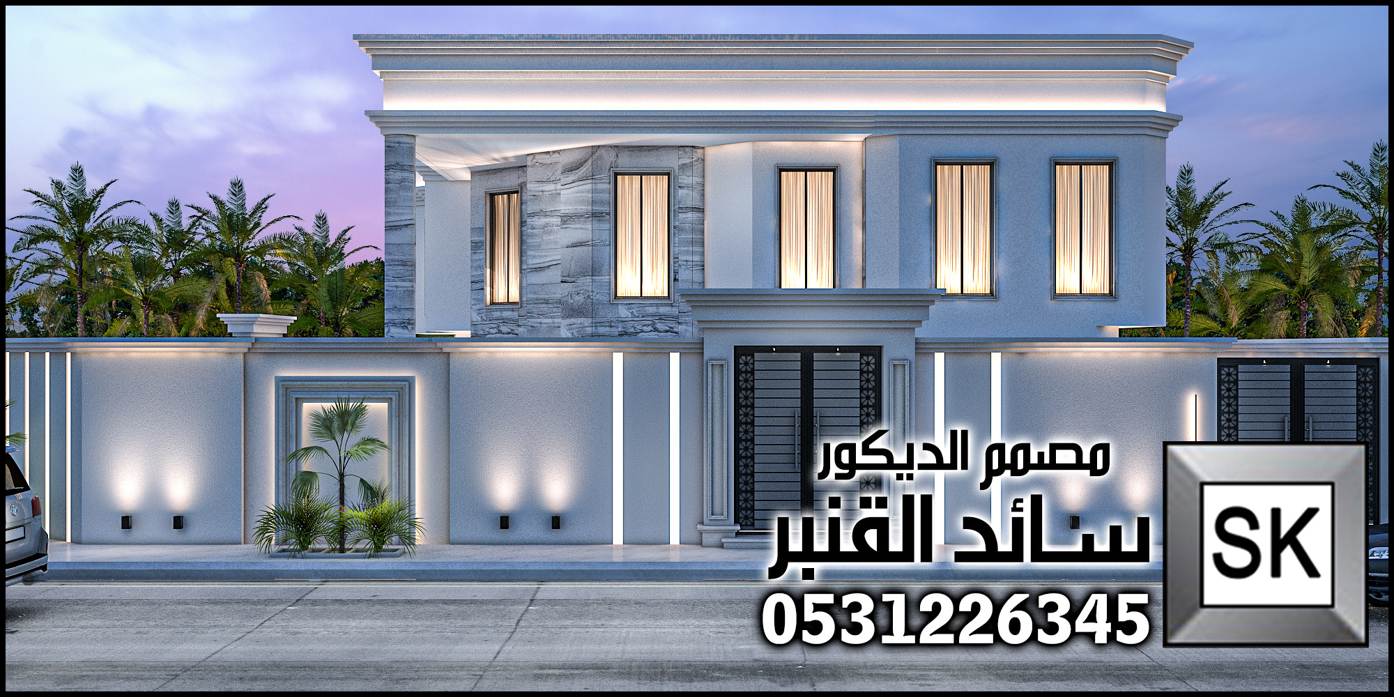 تصميم و ترميم واجهة فيلا نيوكلاسيك في الرياض