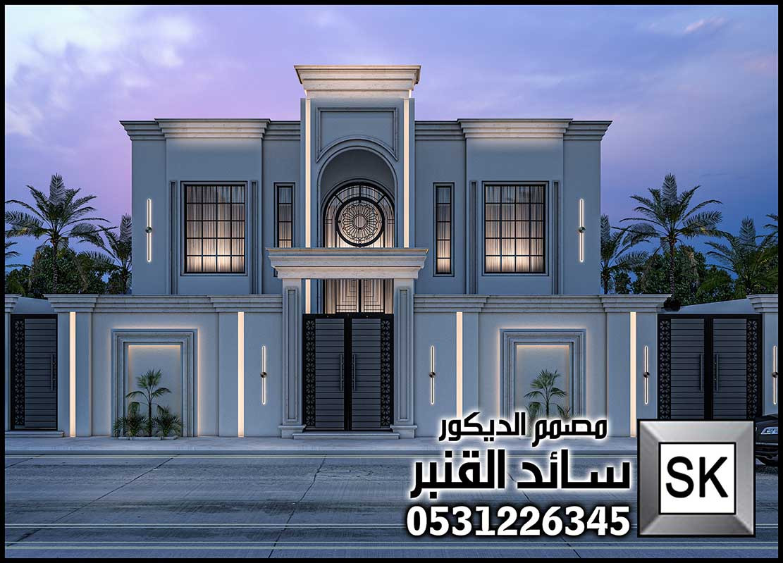تصميم و تشطيب واجهة فيلا عصرية فاخرة في السعودية