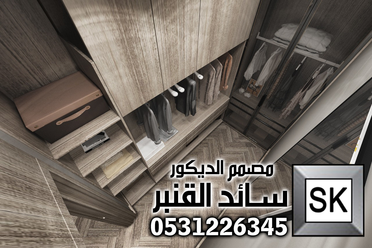 تصميم و تنفيذ ديكور داخلي فاخر في الطائف