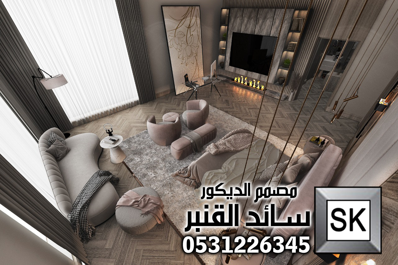 تصميم و تنفيذ ديكور داخلي فاخر في الطائف