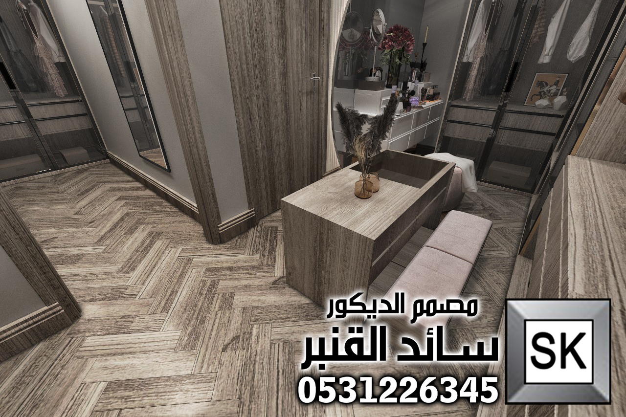 تصميم و تنفيذ ديكور داخلي فاخر في الطائف