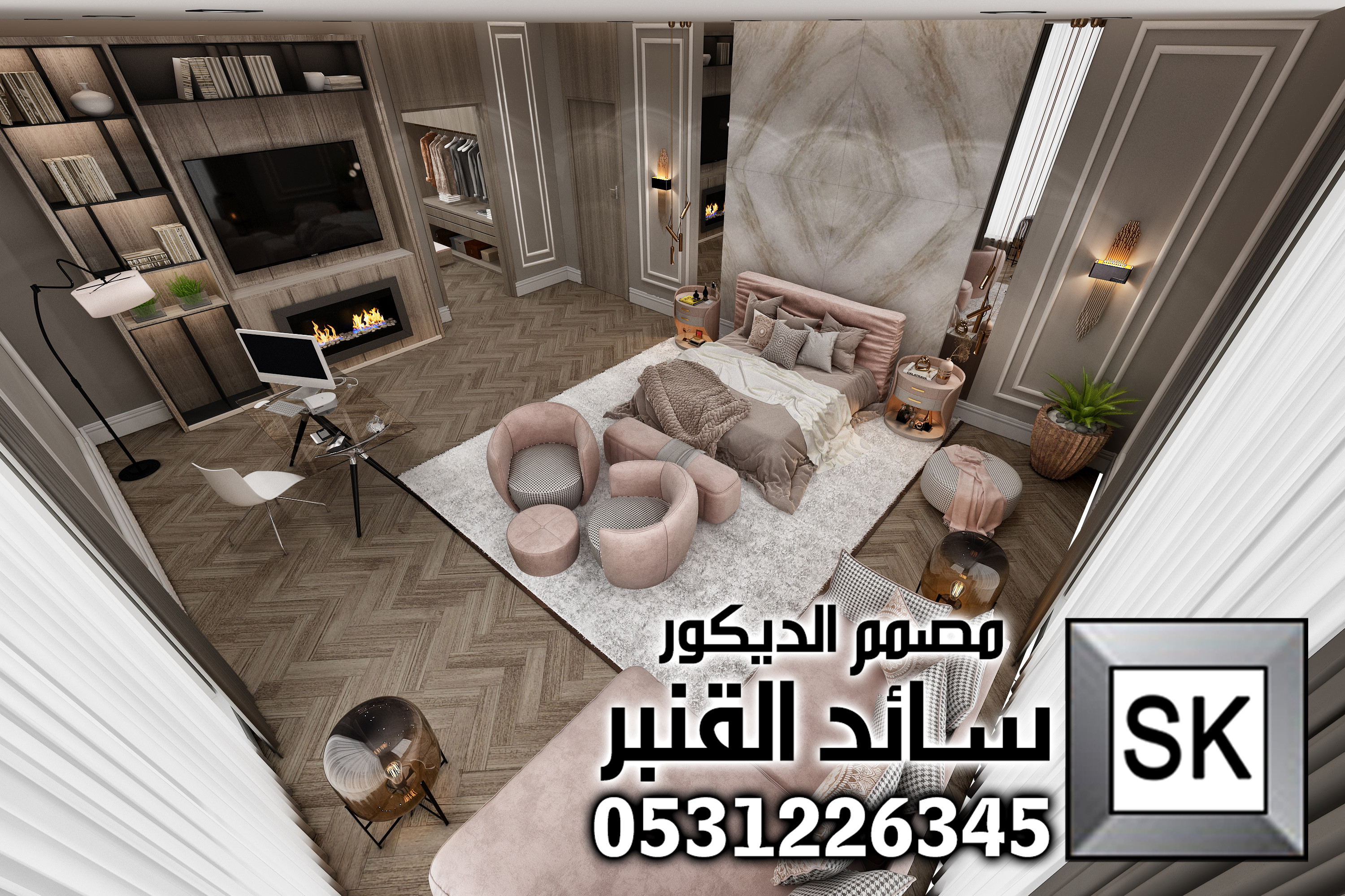 تصميم و تنفيذ ديكور داخلي فاخر في الطائف