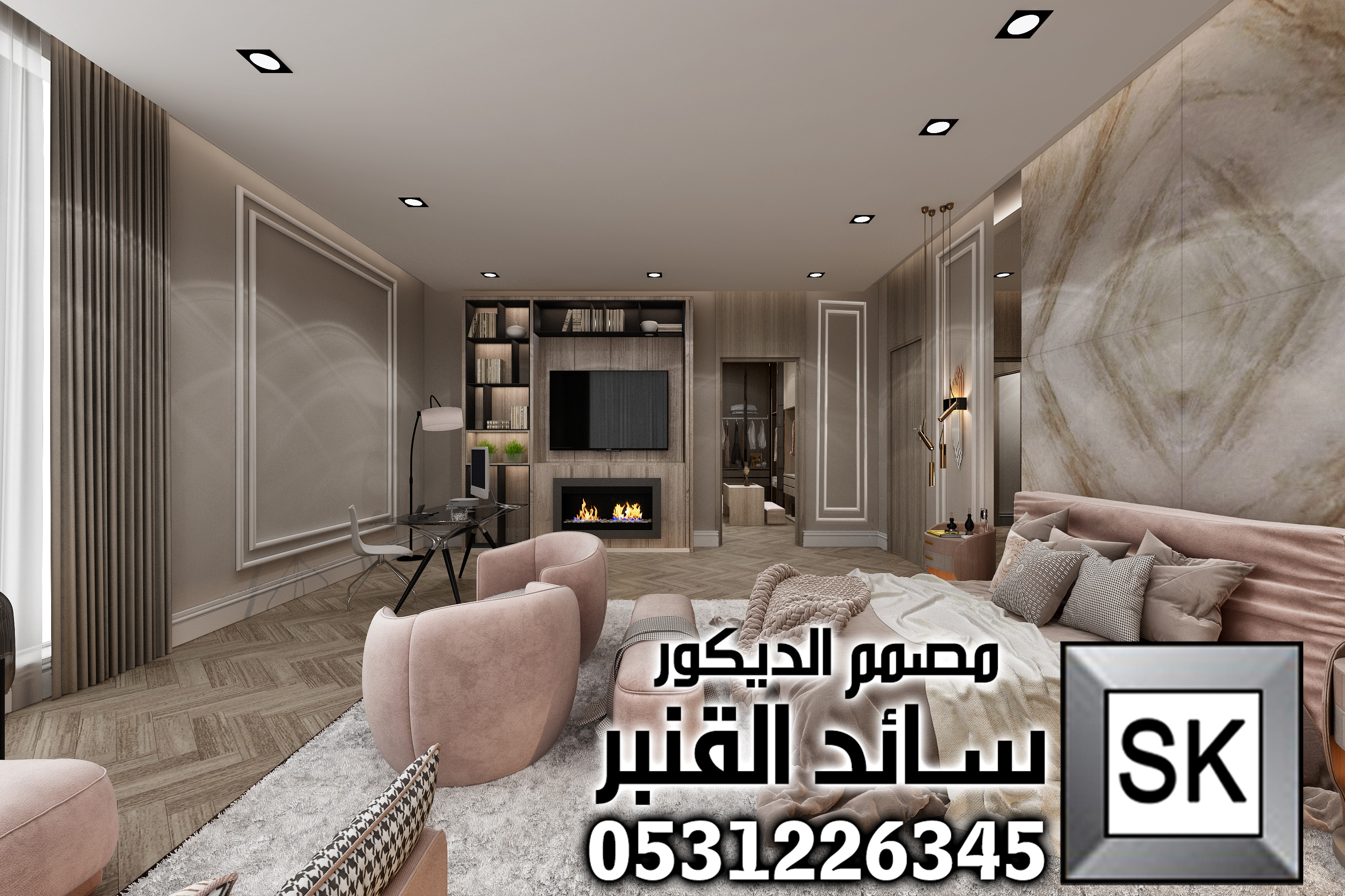 تصميم و تنفيذ ديكور داخلي فاخر في الطائف