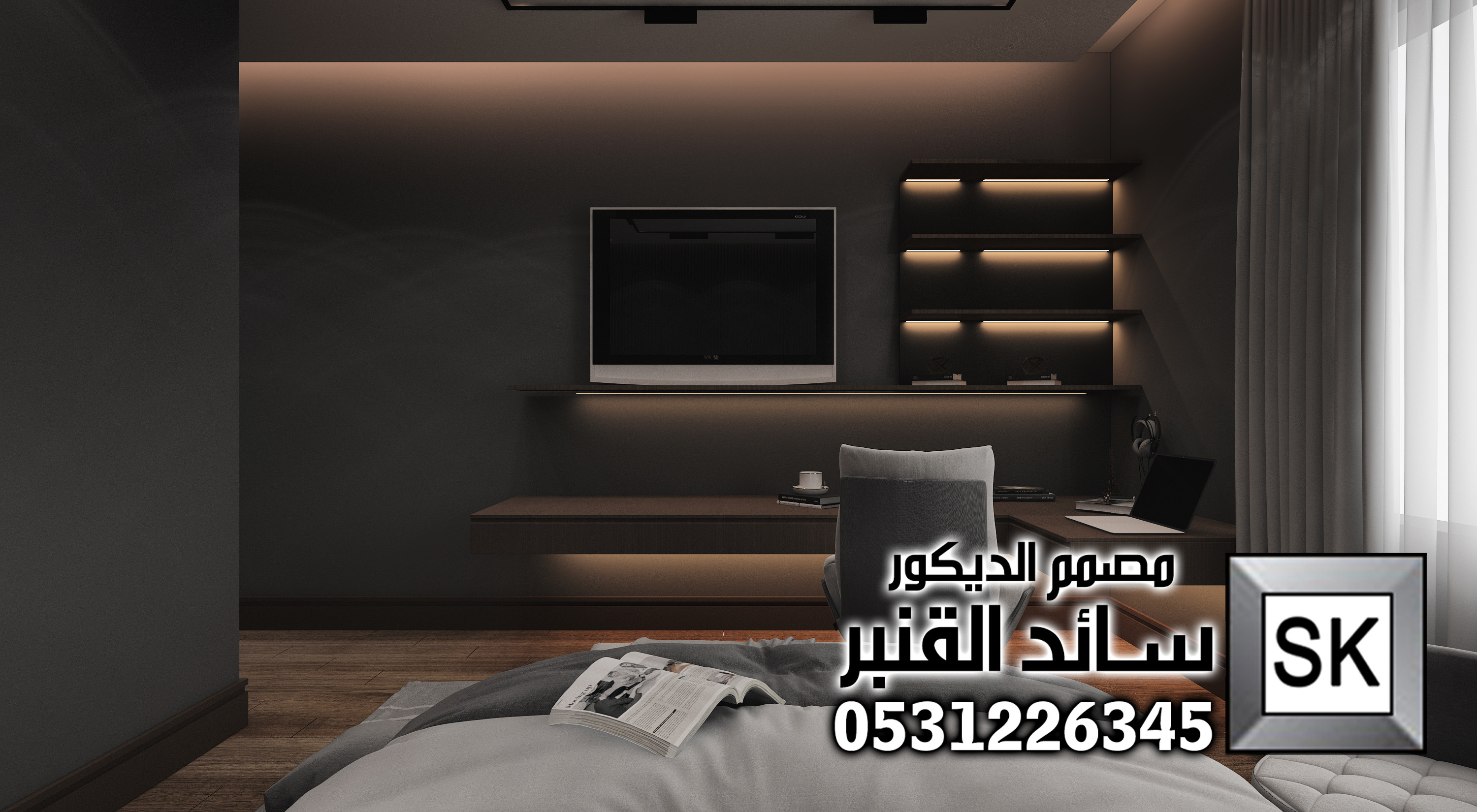 تصميم و تشطيب غرف نوم فخمة في الرياض