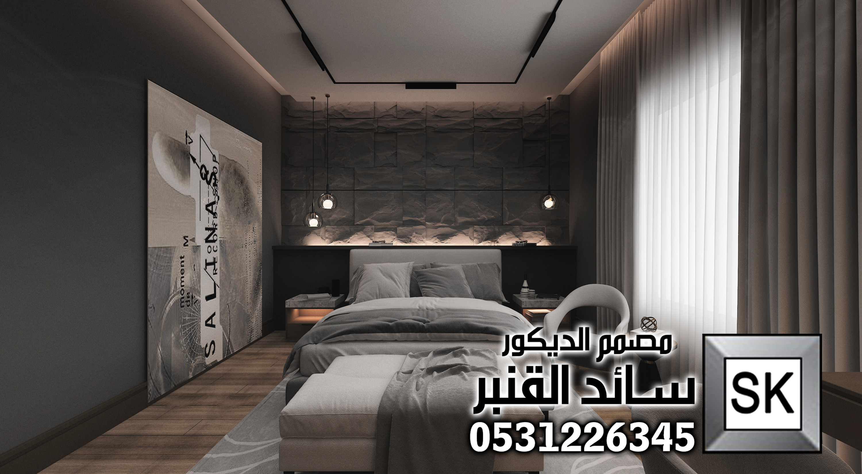 تصميم و تشطيب غرف نوم فخمة في الرياض