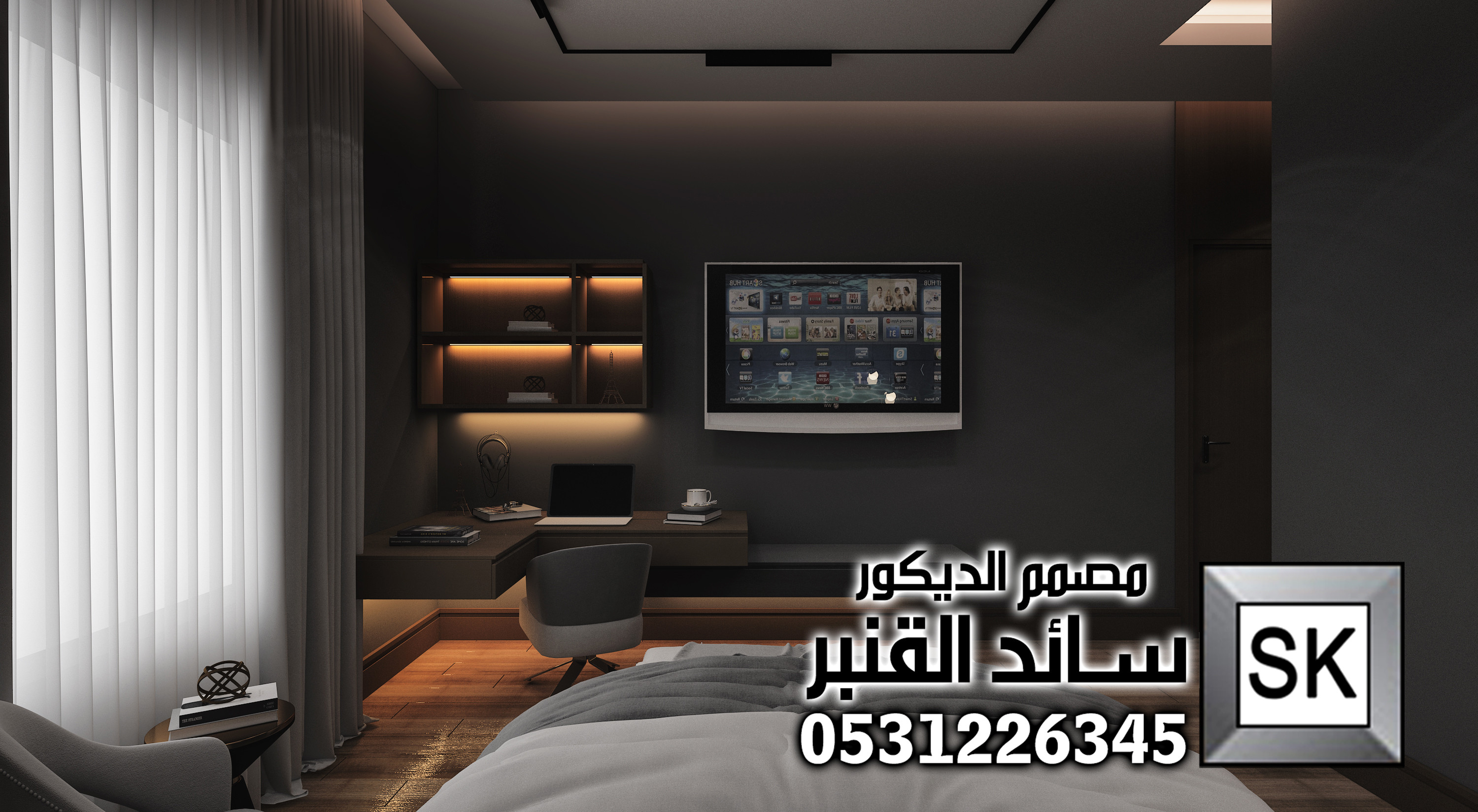 تصميم و تشطيب غرف نوم فخمة في الرياض