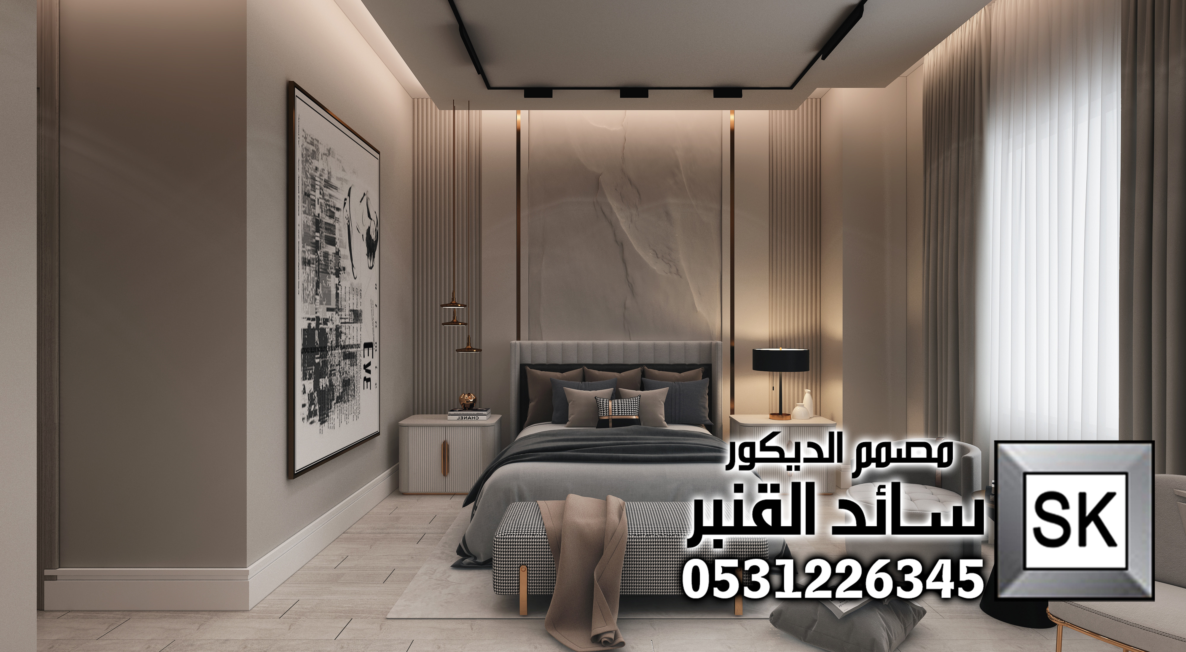 تصميم و تشطيب غرف نوم فخمة في الرياض