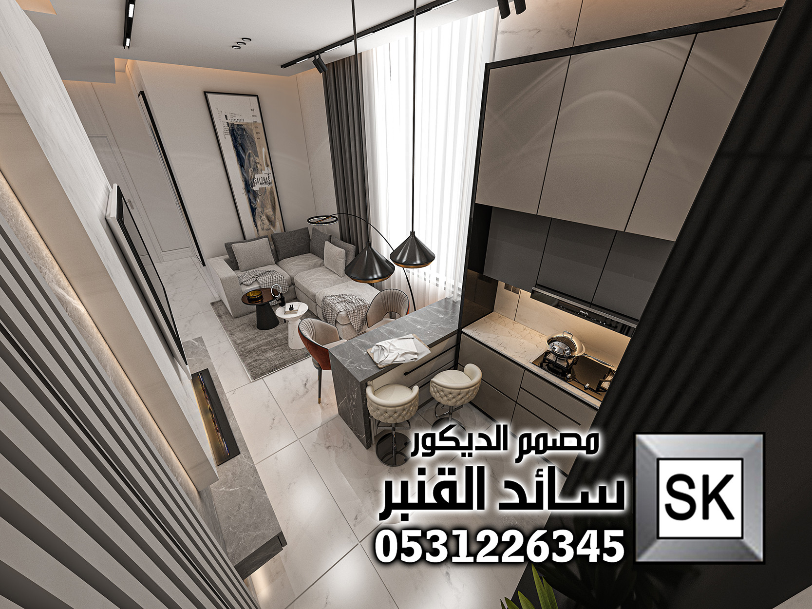 تصميم داخلي شقة فخمة في الرياض