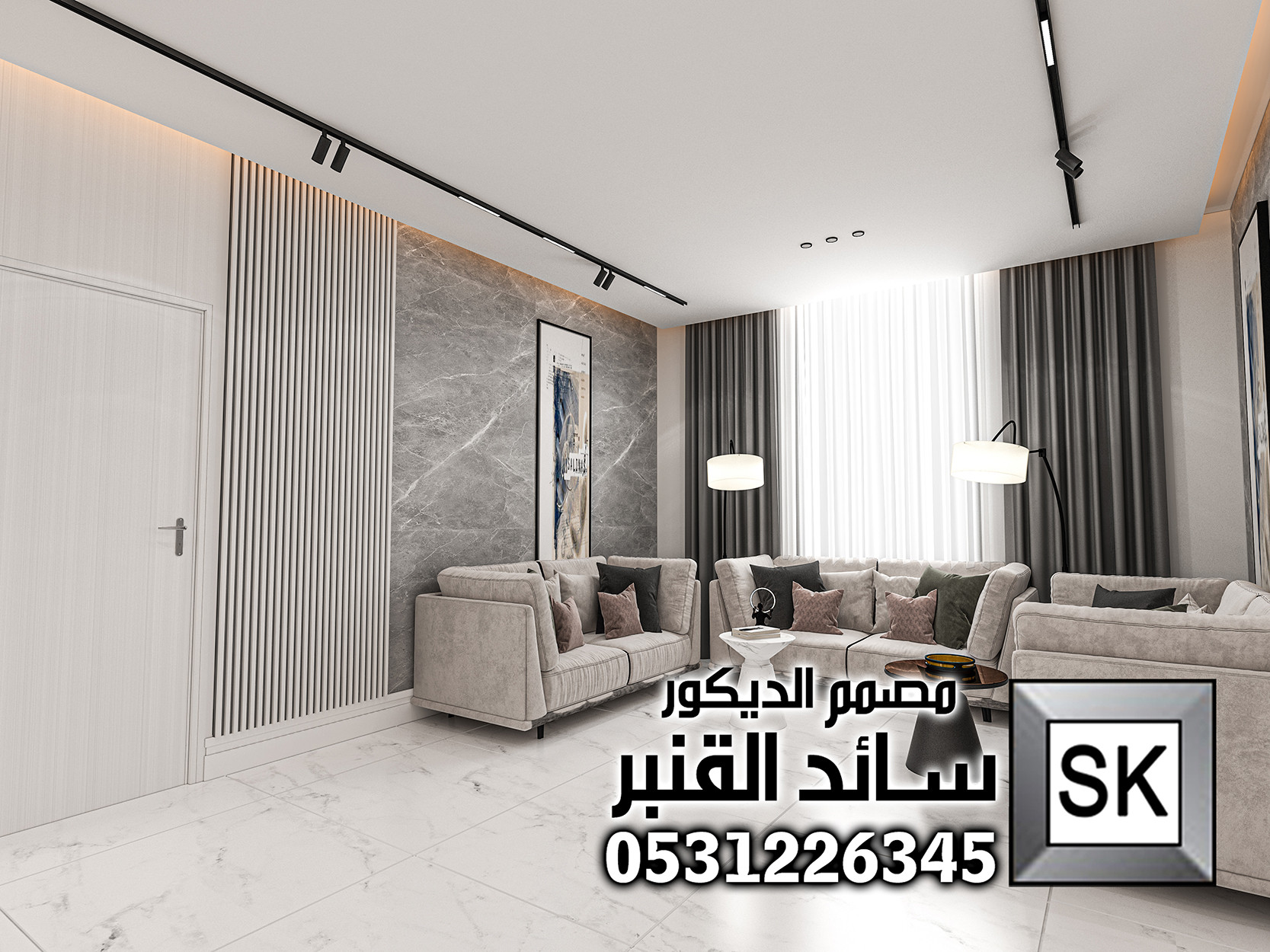 تصميم داخلي شقة فخمة في الرياض