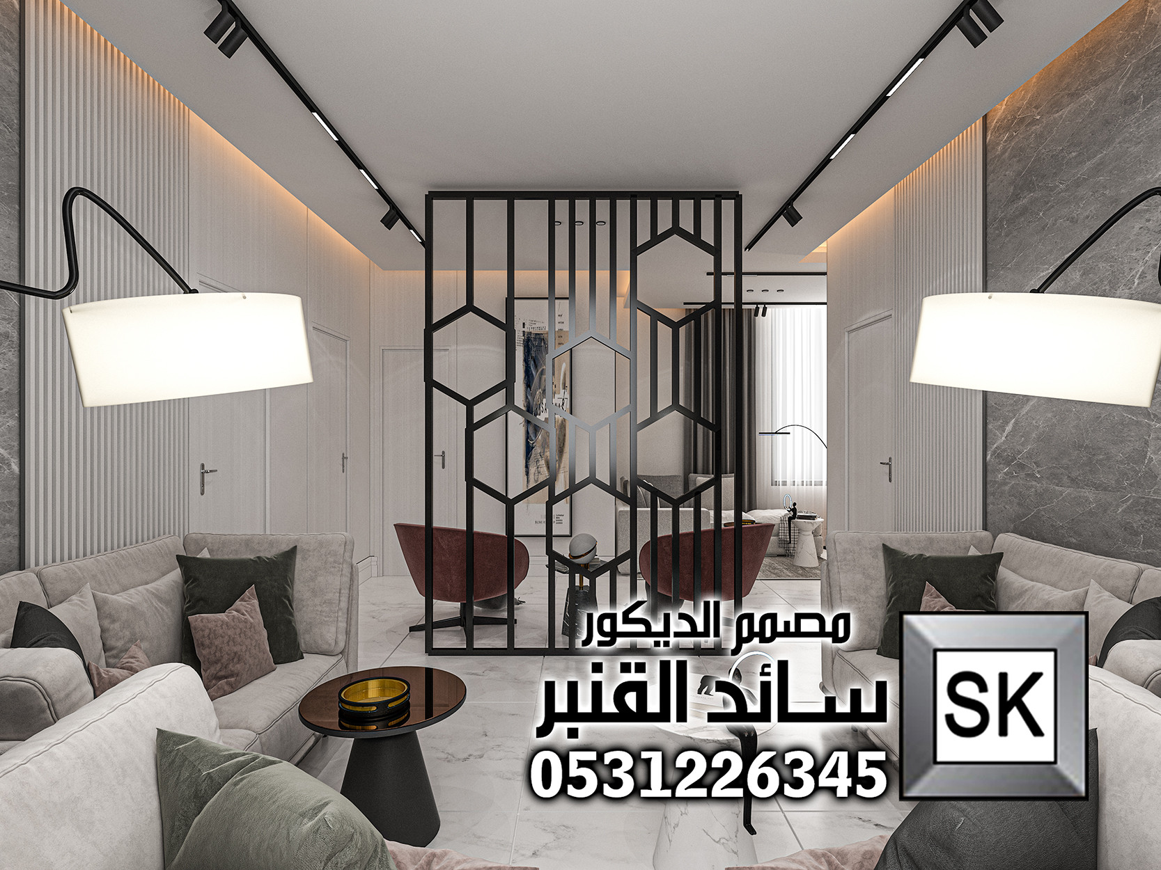 تصميم داخلي شقة فخمة في الرياض