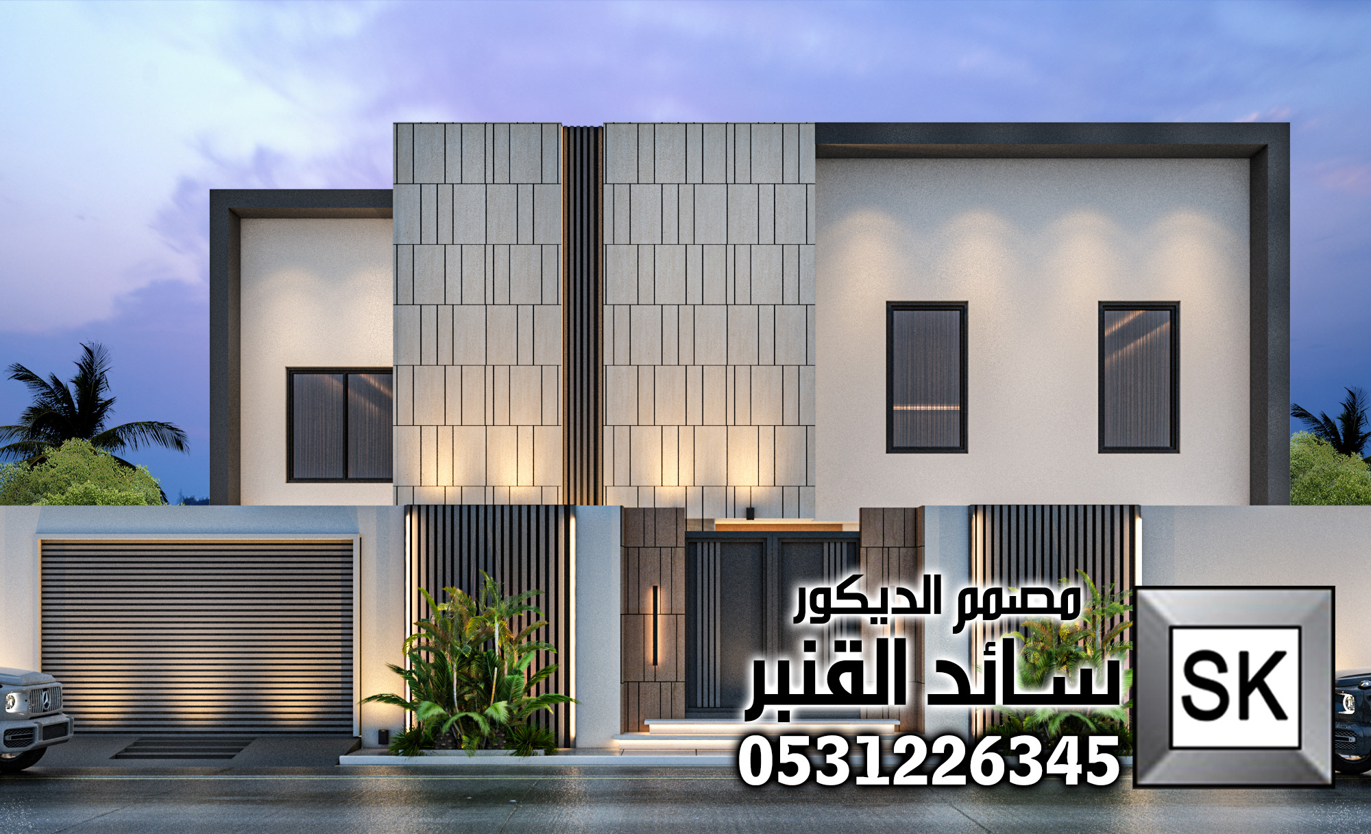 مصمم ديكور خارجي محترف في تنسيق المواد و الإنارة في الرياض