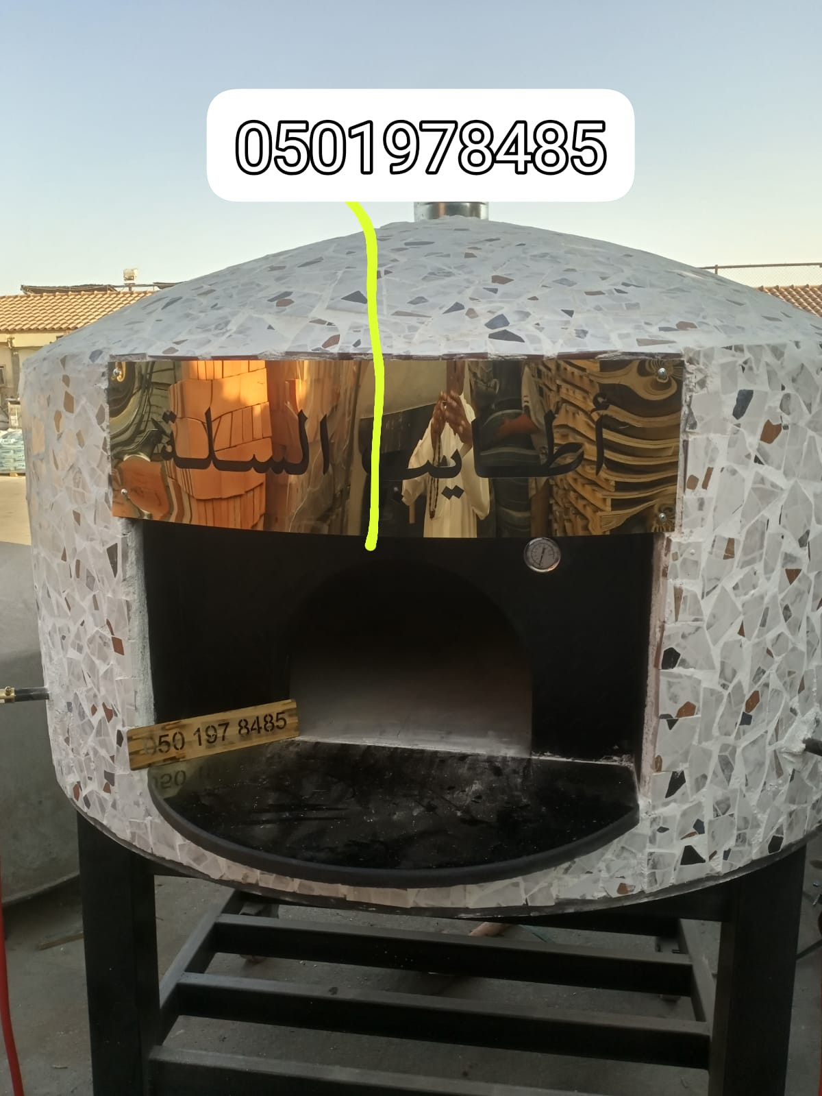 فرن نابولية