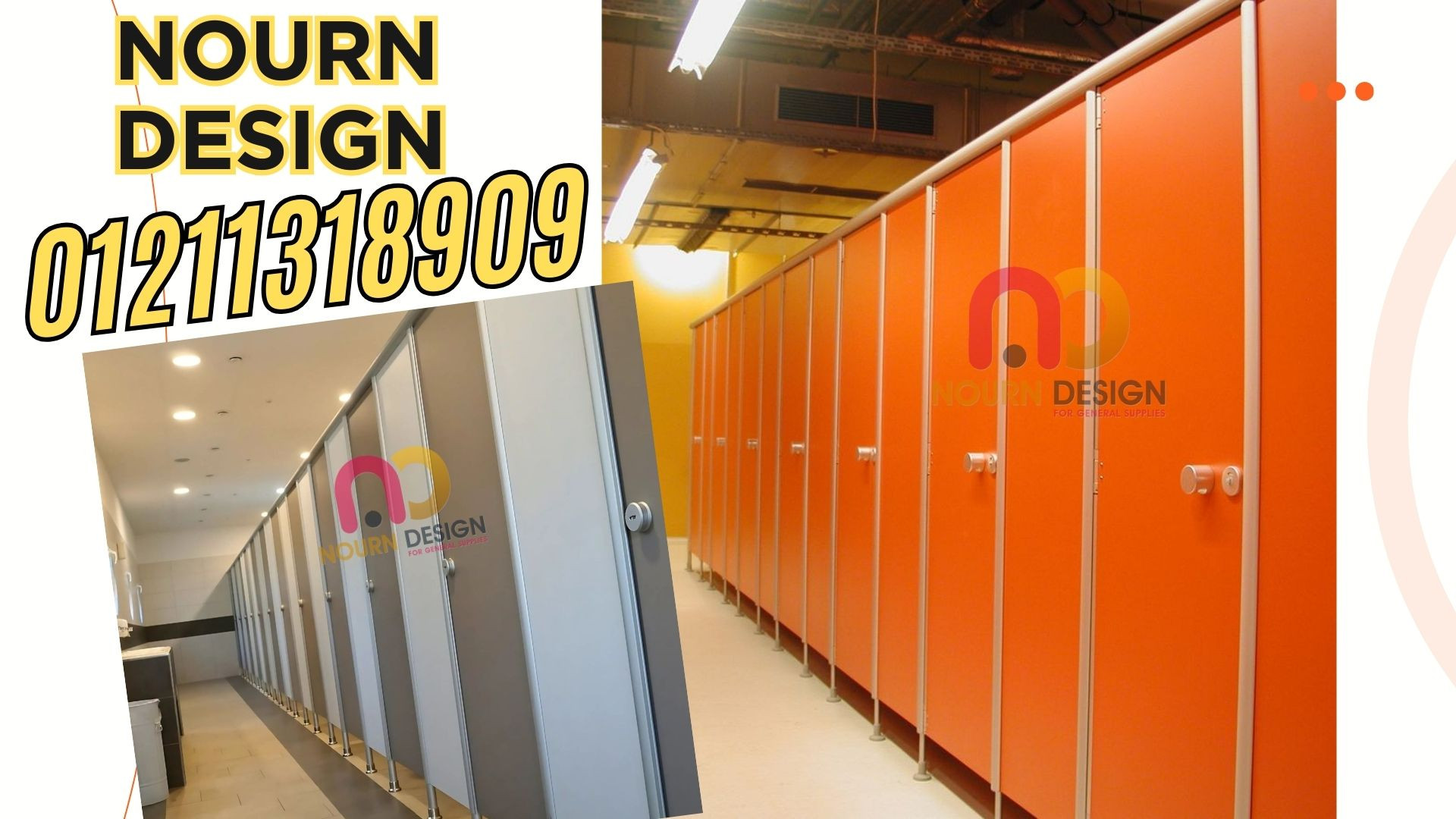 قواطيع كومباكت – فواصل مباول