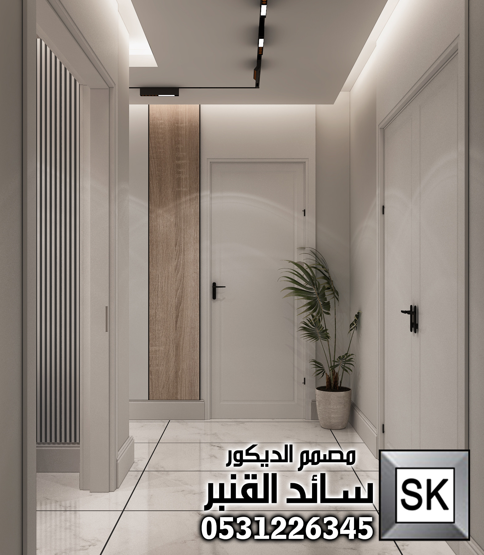 مصمم ديكور داخلي محترف في الرياض