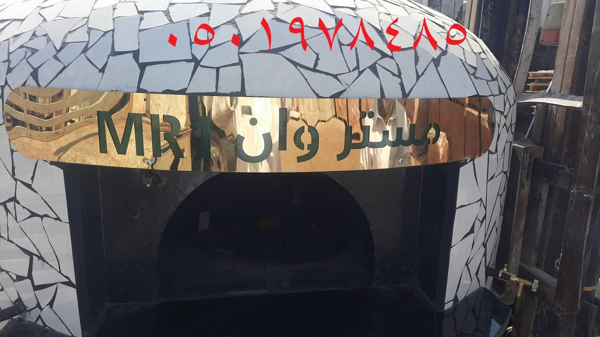 مصنع افران حديثة مصنع نابولي متحركة افران نابولية افران مطعم