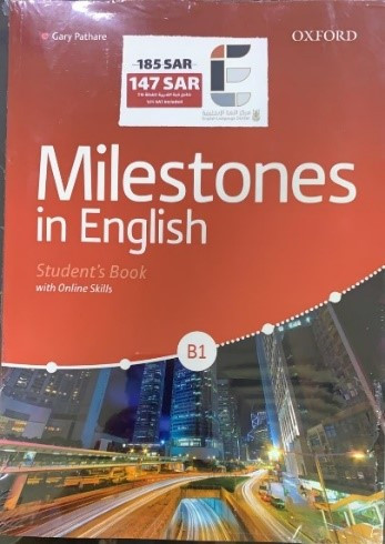 معلم انجليزية ايلتس، ستيب, KET, FET,, ECL, Alcpt, جامعات الرياض