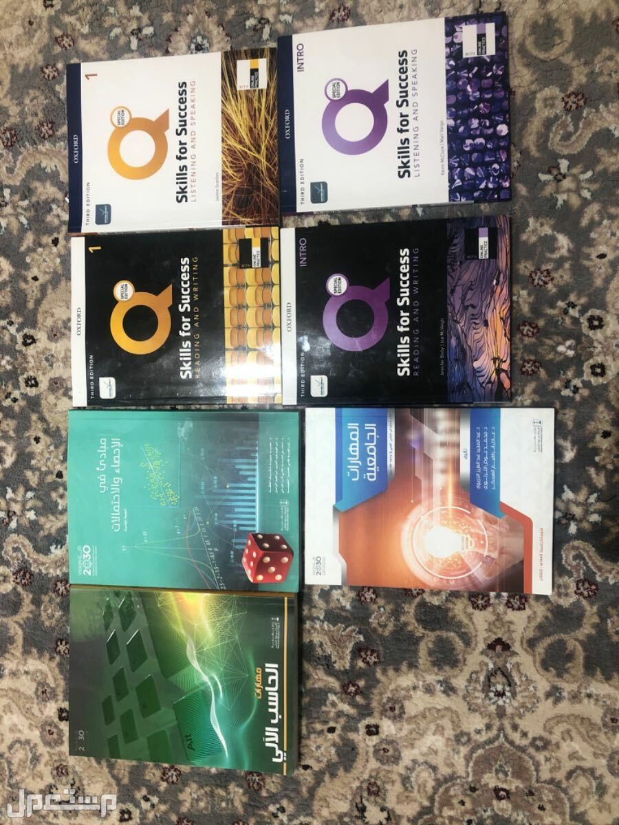 معلم انجليزية ايلتس، ستيب, KET, FET,, ECL, Alcpt, جامعات الرياض