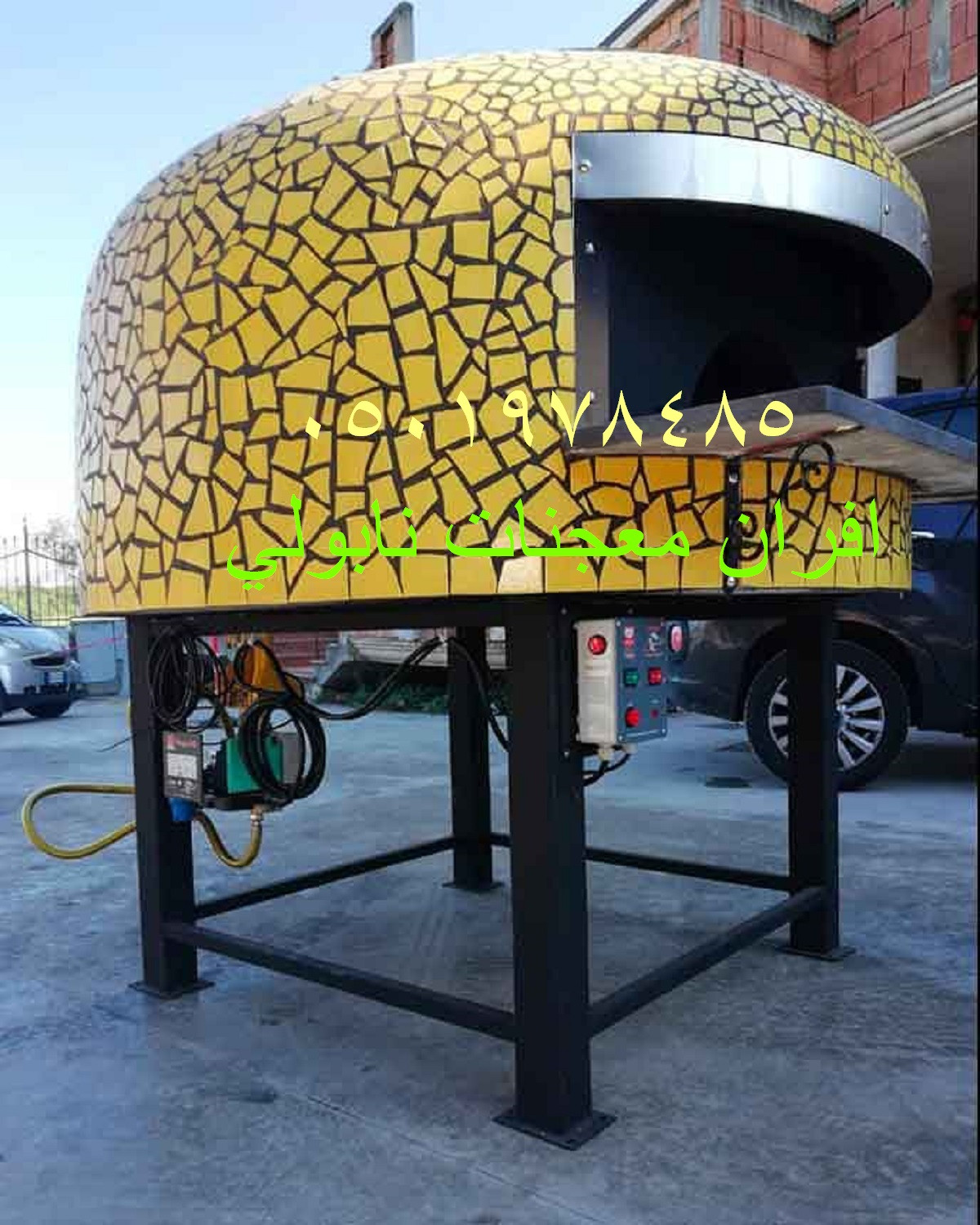 مصنع افران نابولي