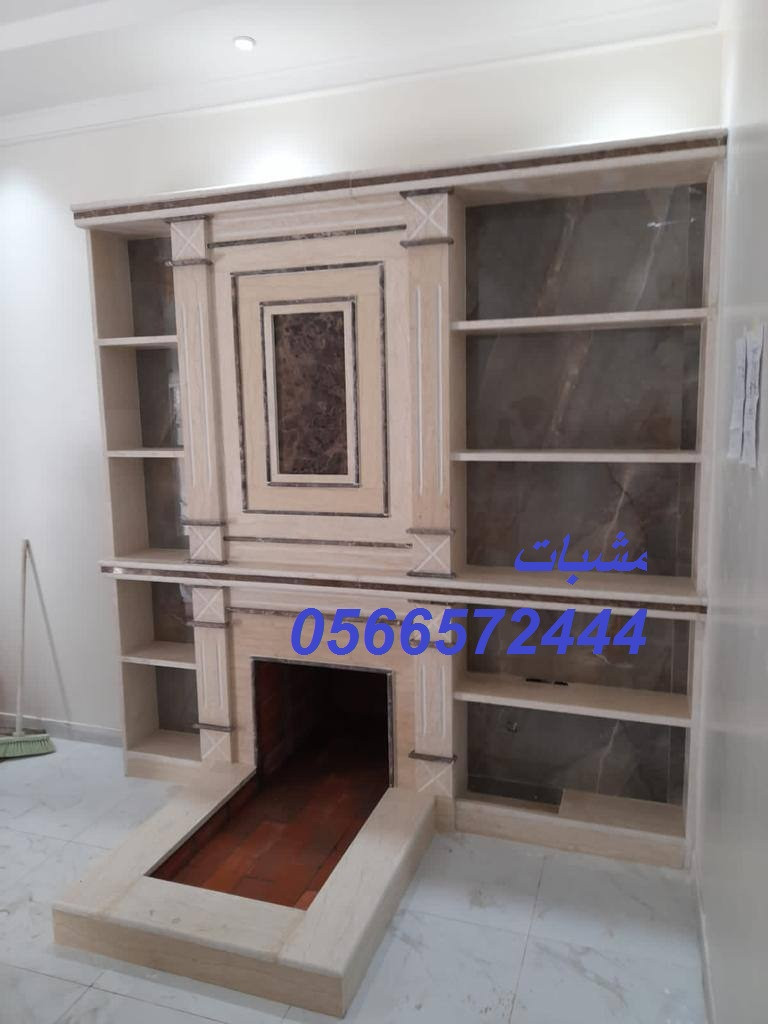 مشبات فاخرة مشبات حجر وديكورات مميزة