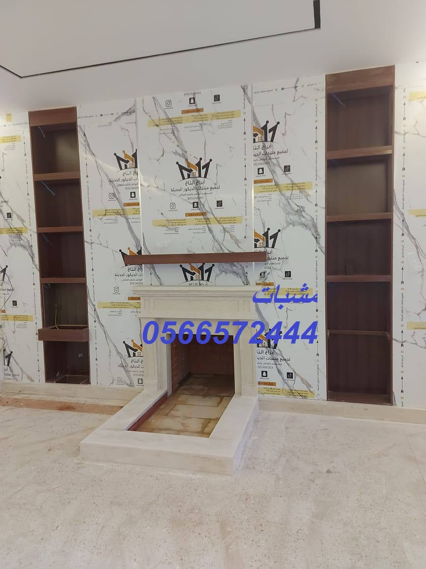 مشبات فاخرة مشبات حجر وديكورات مميزة