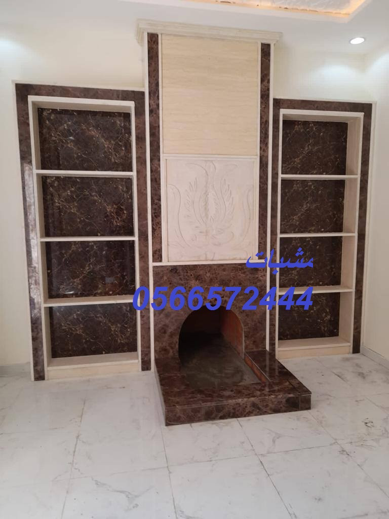 مشبات بأجود الخامات مشبات