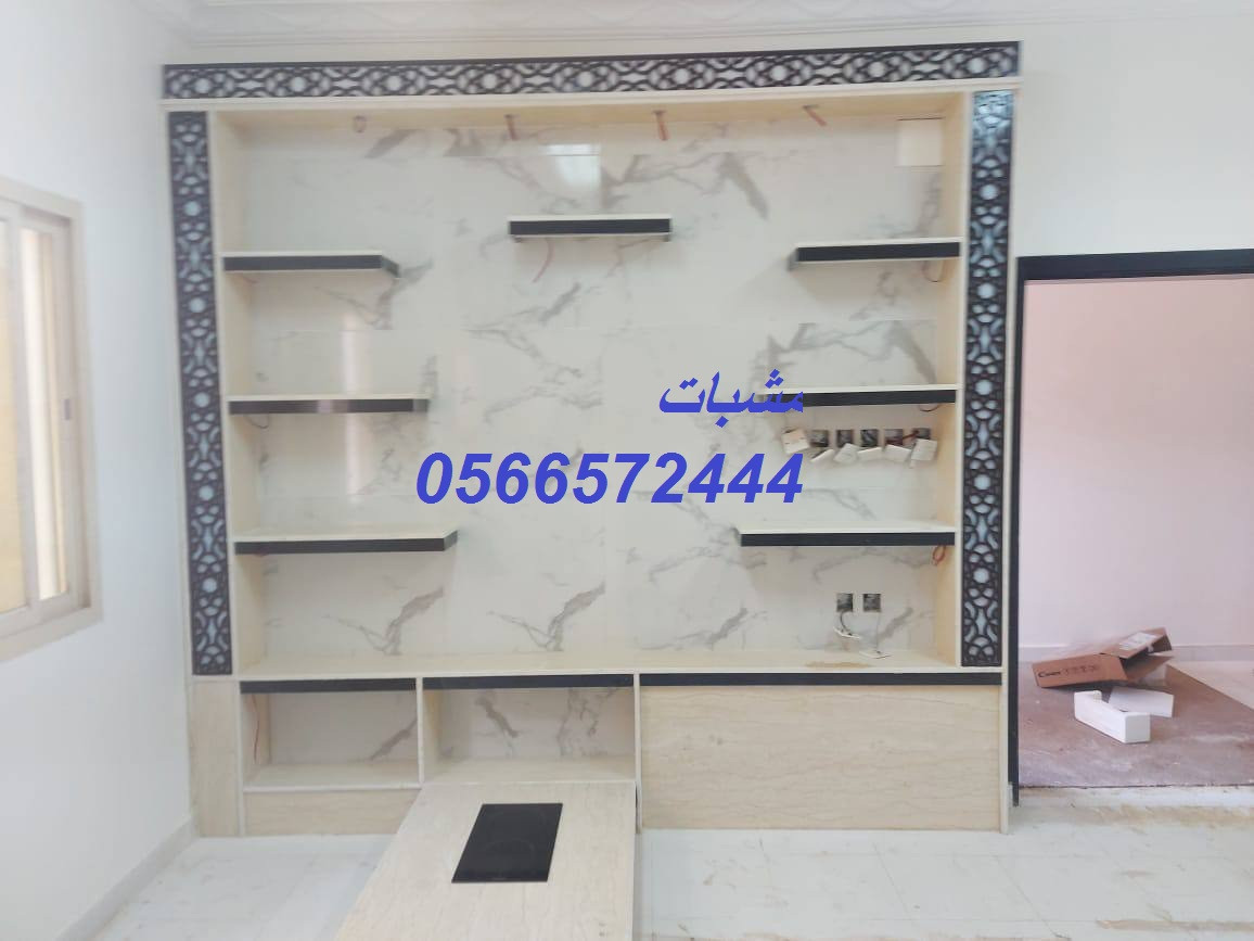 مشبات بأجود الخامات مشبات