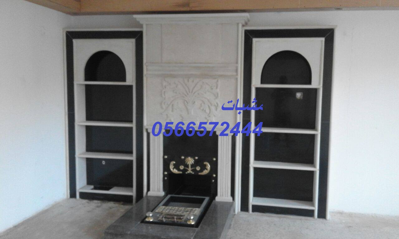 مشبات بأجود الخامات مشبات