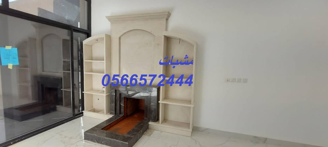 مشبات تناسب استراحات ومجالس تركيب