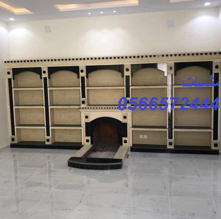 مشبات تراثية وحديثة تجمع بين الفخامة والأصالة. نقوم بتنفيذ مشبات حجر