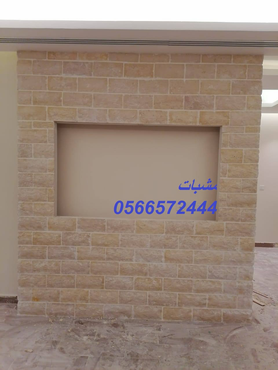 مشبات تراثية وحديثة تجمع بين الفخامة والأصالة. نقوم بتنفيذ مشبات حجر