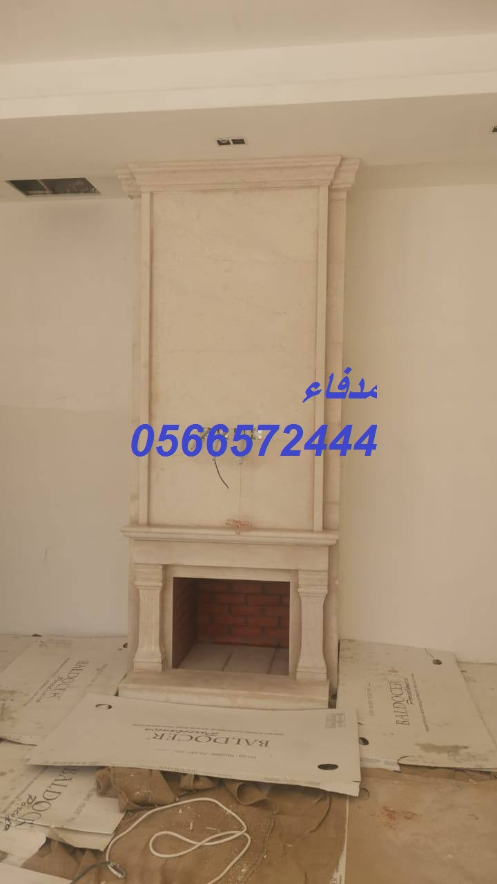 دافئة ومميزة نقدم لك كل ما تحتاجه من مشبات