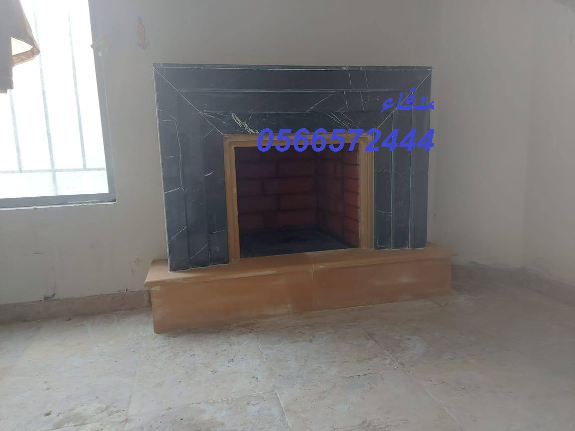 دافئ أوروبية (فاير بليس) بلمسة عصرية راقية. خبرتنا الطويلة تضمن لك عملًا مرتبًا وجودة عالية من