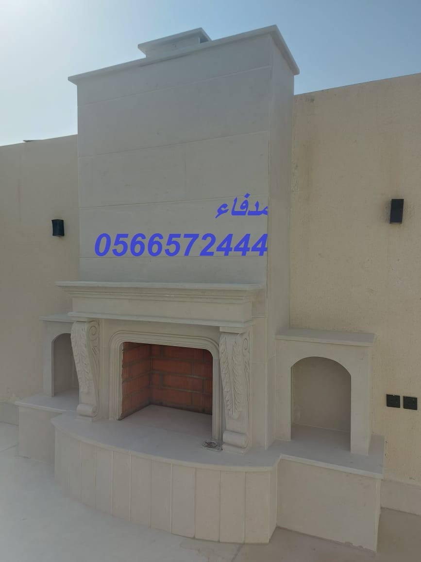 دافئ أوروبية (فاير بليس) بلمسة عصرية راقية. خبرتنا الطويلة تضمن لك عملًا مرتبًا وجودة عالية من