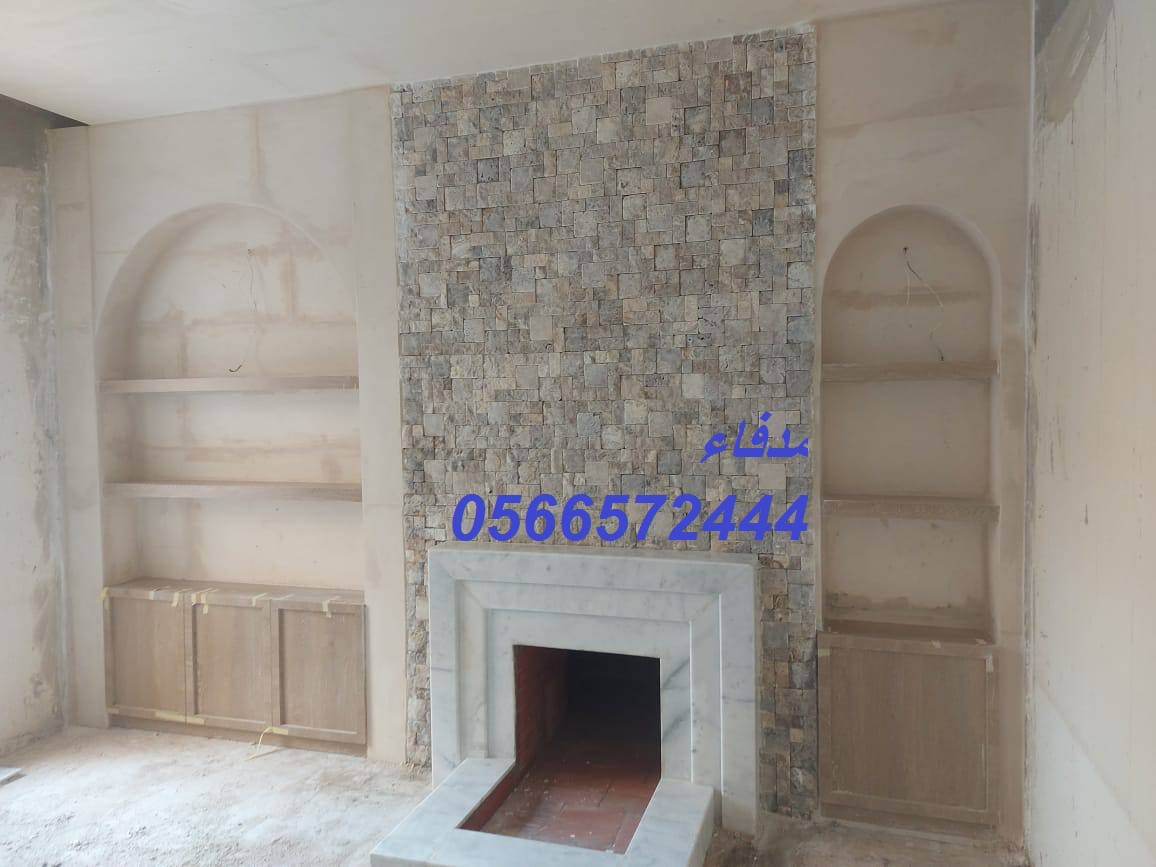 دافئ أوروبية (فاير بليس) بلمسة عصرية راقية. خبرتنا الطويلة تضمن لك عملًا مرتبًا وجودة عالية من