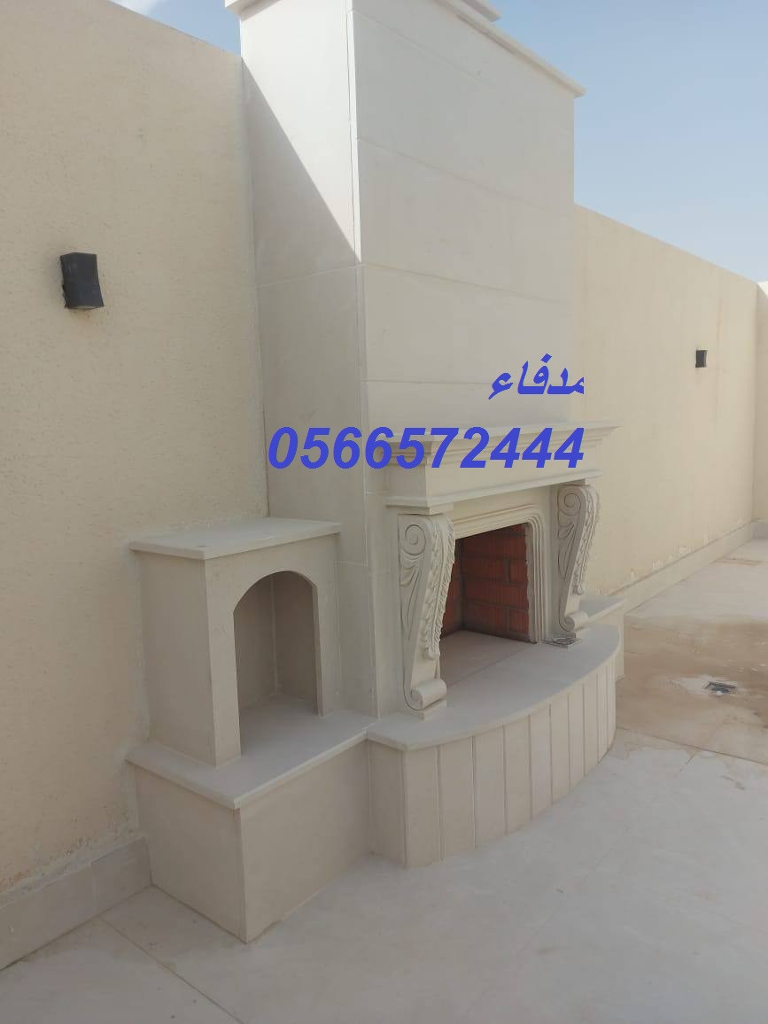 دافئ أوروبية (فاير بليس) بلمسة عصرية راقية. خبرتنا الطويلة تضمن لك عملًا مرتبًا وجودة عالية من