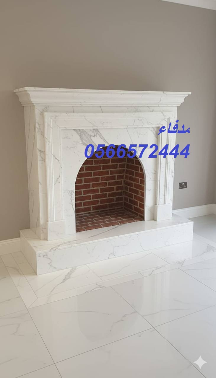 مدافئ الأوروبية بالرياض. نقدم خدمات تركيب مشبات حجر طبيعي، مشبات رخام، ديكورات