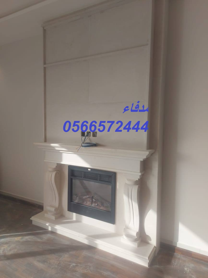 مدافئ الأوروبية بالرياض. نقدم خدمات تركيب مشبات حجر طبيعي، مشبات رخام، ديكورات