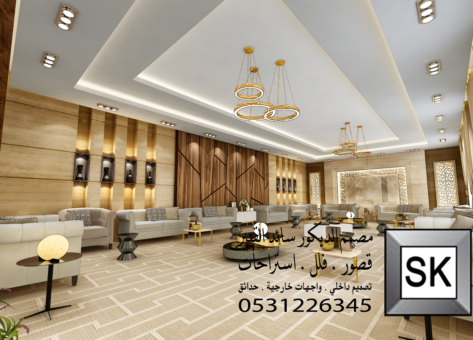 تصميم و تشطيب ديكور مجالس رجال و مجالس نساء فخمة في الرياض