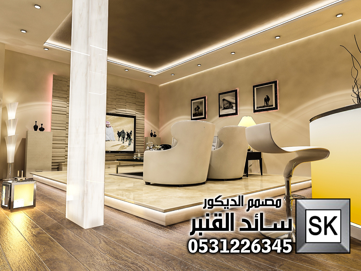 تصميم و تشطيب ديكور داخلي قبو ترفيهي فاخر في الدمام