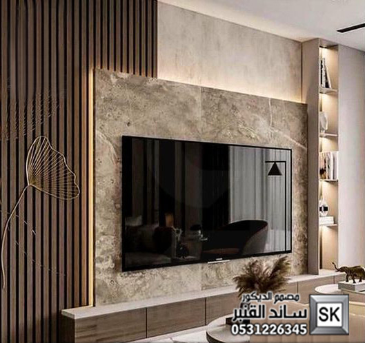تصميم و تنفيذ جدران تلفاز للمجالس و صالات و غرف النوم و الطعام في الدمام