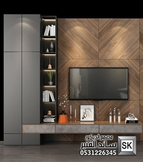تصميم و تنفيذ جدران تلفاز للمجالس و صالات و غرف النوم و الطعام في الدمام