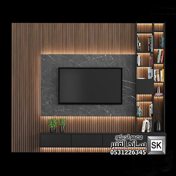 تصميم و تنفيذ جدران تلفاز للمجالس و صالات و غرف النوم و الطعام في الدمام