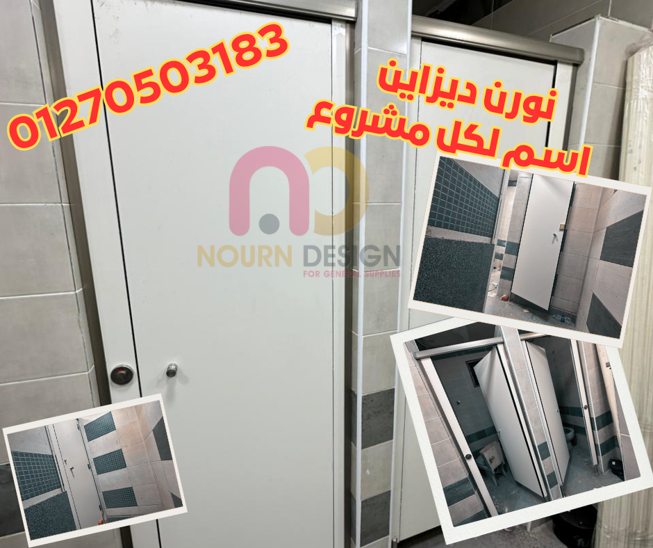 كومباكت hpl  خامة تعيش معاك